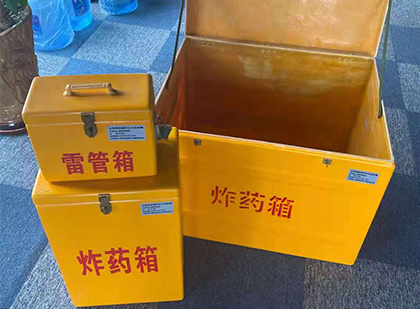 船山玻璃钢（雷管）炸药箱
