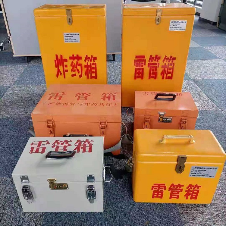 船山雷管炸药箱常用材质解析：安全与适配性的双重考量