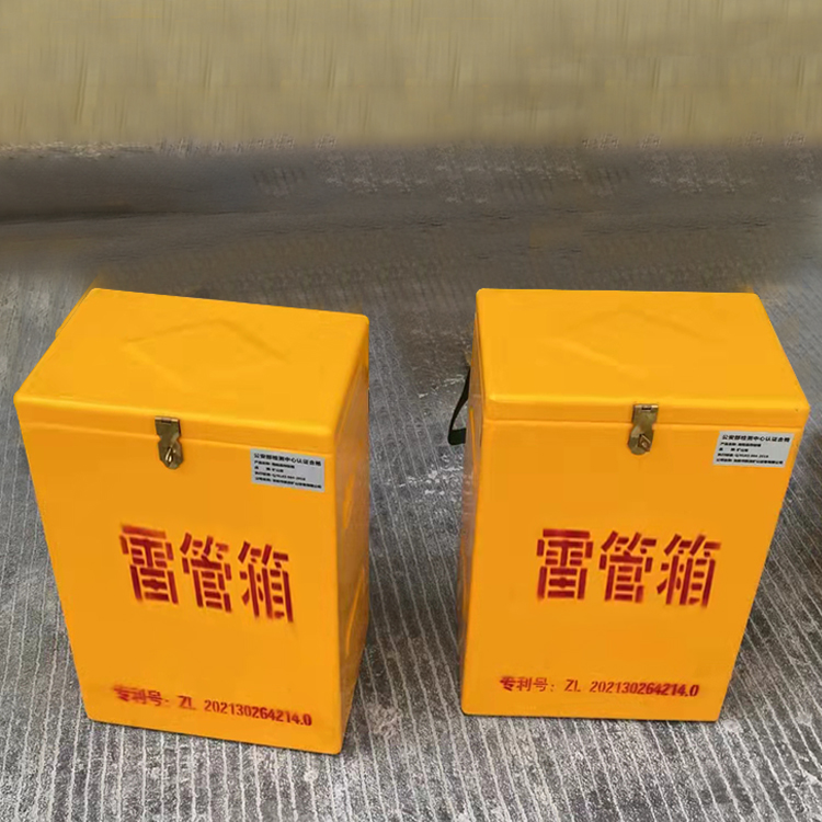 船山玻璃钢防爆箱（爆破箱）,爆破作业现场安全防护的革新之选