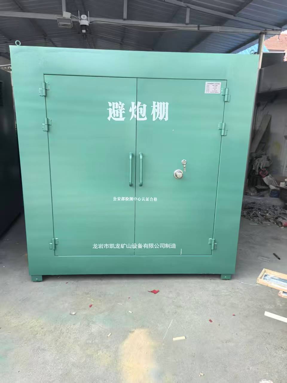 船山露天作业爆破防护革命：避炮棚的多场景应用解析